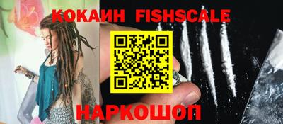 кокаин перу Краснодар