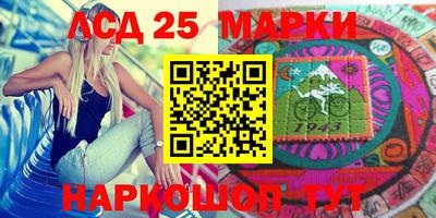 марихуана Краснознаменск