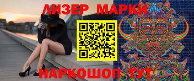 кокаин перу Краснодар