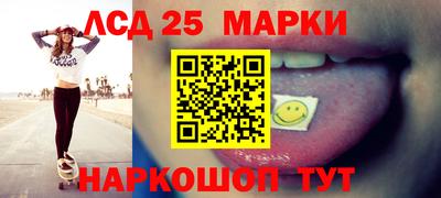 марихуана Краснознаменск