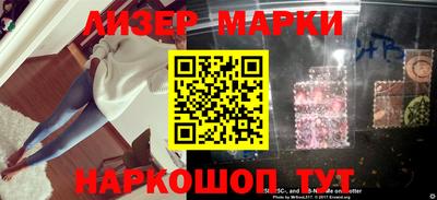 кокаин перу Краснодар