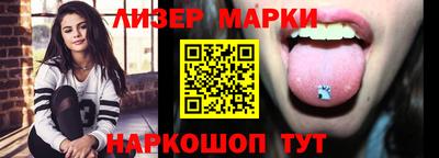 герыч Краснокаменск