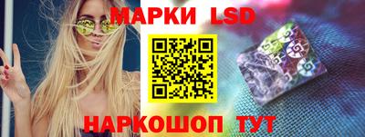 кокаин перу Краснодар