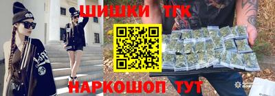 марихуана Краснознаменск