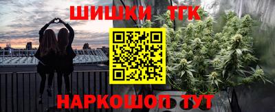 герыч Краснокаменск