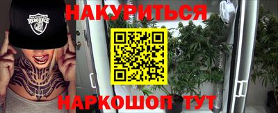 кокаин перу Краснодар