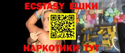 кокаин Малоярославец