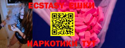 марихуана Краснознаменск
