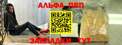 кокаин перу Краснодар