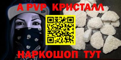 кокаин перу Краснодар
