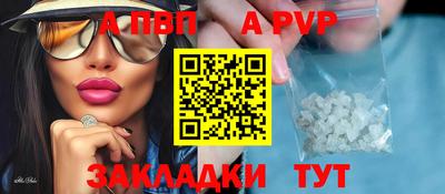 мдма Апшеронск