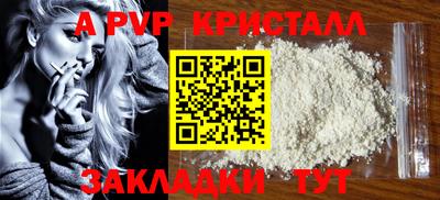 герыч Краснокаменск