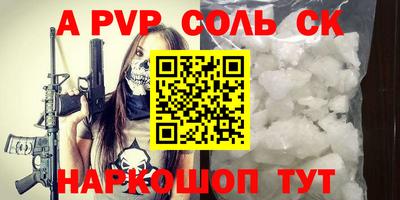 марихуана Краснознаменск