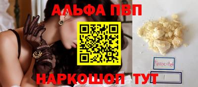 герыч Краснокаменск