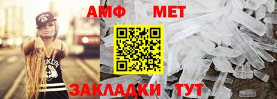 герыч Краснокаменск