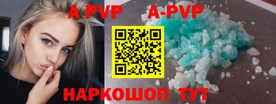 кокаин перу Краснодар