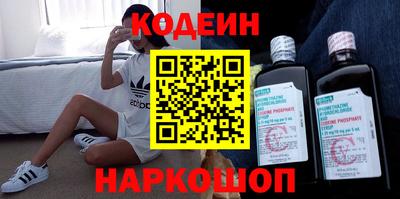 кокаин перу Краснодар