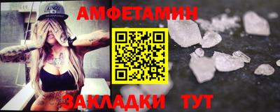 стаф Мариинск