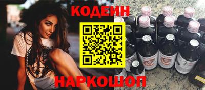 марихуана Краснознаменск