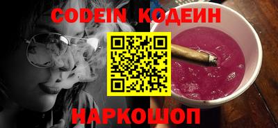 кокаин перу Краснодар