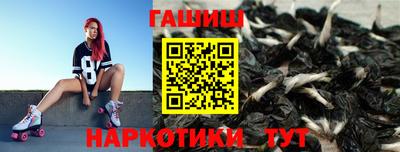 герыч Краснокаменск