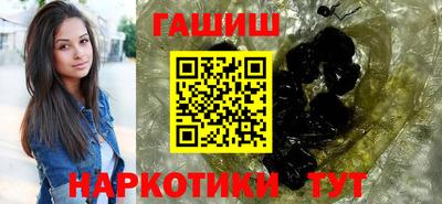 мдма Апшеронск