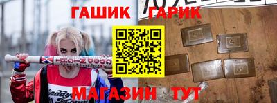 марихуана Краснознаменск