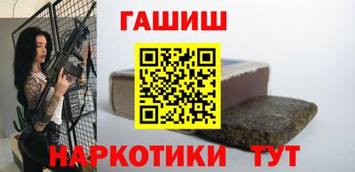 кокаин перу Краснодар
