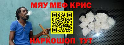 герыч Краснокаменск