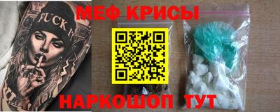 герыч Краснокаменск