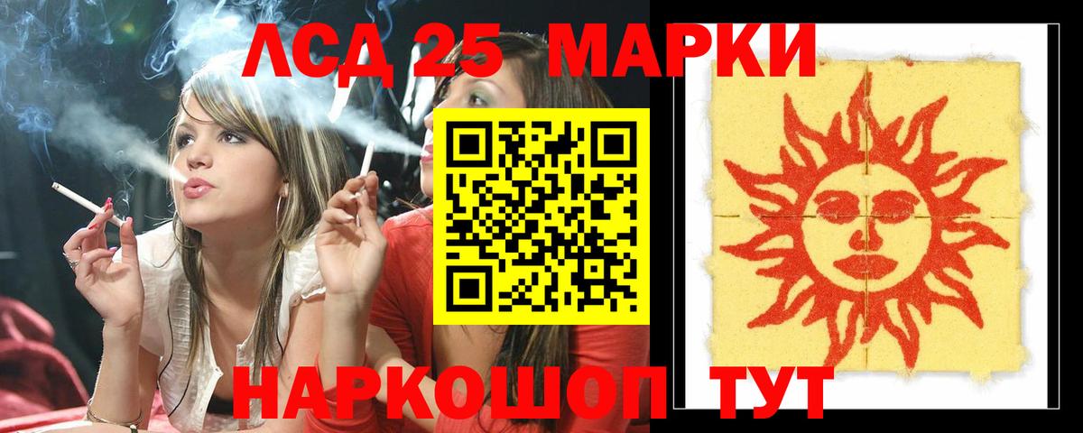 Лсд 25 экстази ecstasy Можга