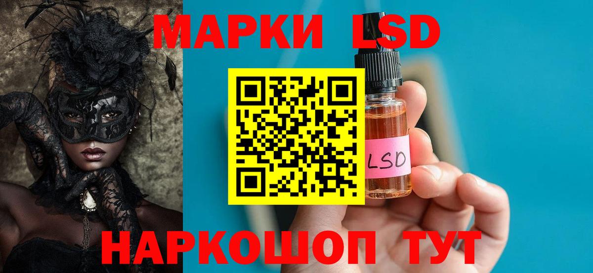 Лсд 25 экстази кислота  Вход с VPN  Можга 