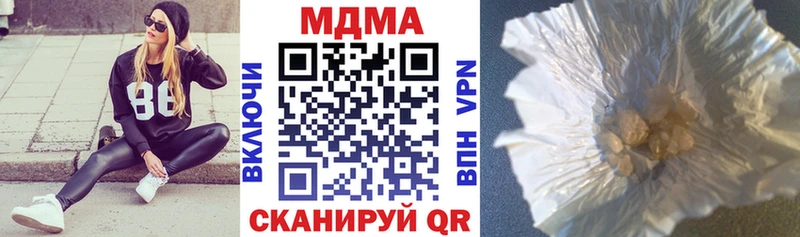 блэк спрут ссылка  купить  сайты  Можга  MDMA молли 