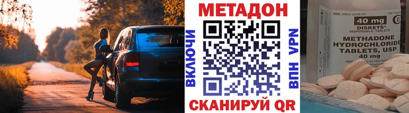 как найти закладки  Можга  ОМГ ОМГ рабочий сайт  Метадон белоснежный 
