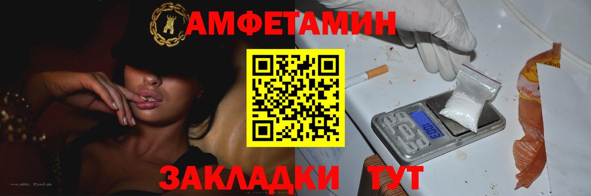 Первитин винт  Можга 