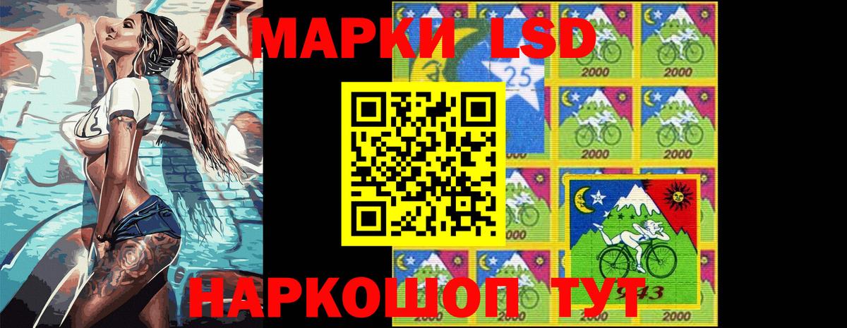 Можга  Марки N-bome 1500мкг  Вход с VPN 