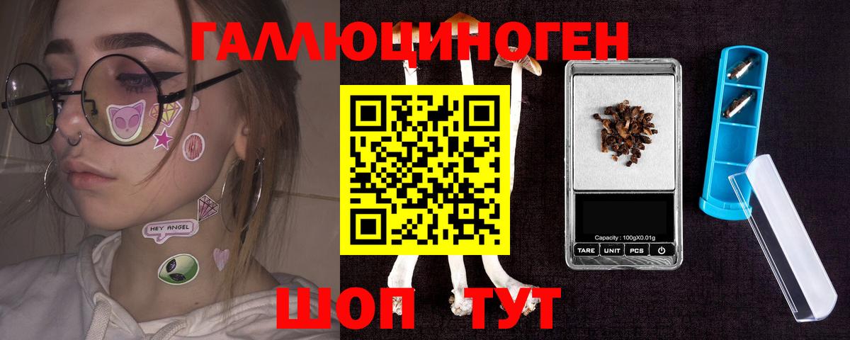 Галлюциногенные грибы прущие грибы Можга