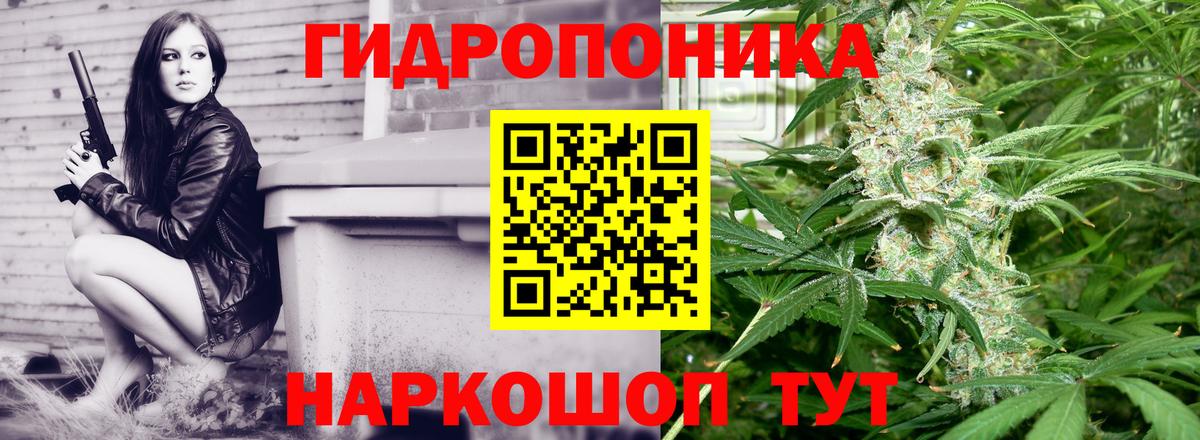 Конопля SATIVA & INDICA  Марихуана ГИДРОПОН  Можга  Марихуана ГИДРОПОН  Вход с VPN 