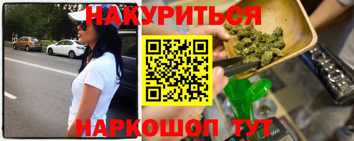 Канабис семена Можга